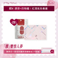 〔膠響情人夢〕5D膠原HA+四物鐵