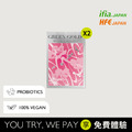 【純淨好菌】櫻花奈米益生菌買2送體驗2