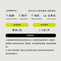 【順暢蠕動】櫻花奈米益生菌*1+高纖維粉包*1_5