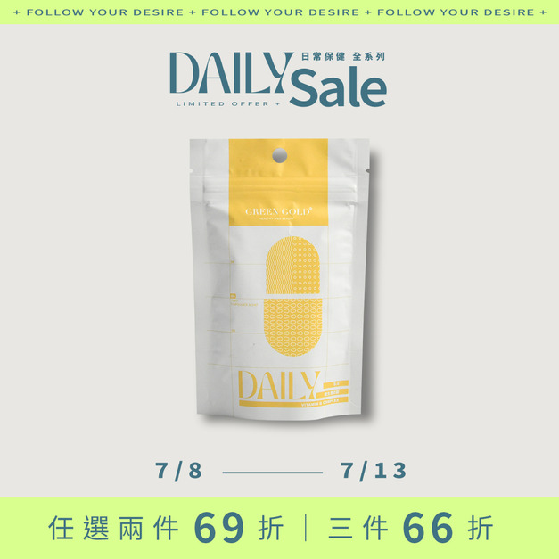 (任選)【充電續航】B群膠囊