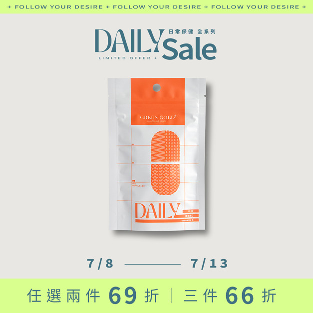 (任選)【陽光能量】維生素D膠囊