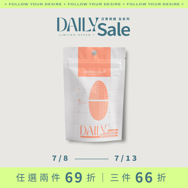 (任選)【深海好油】Omega3純淨魚油軟膠囊