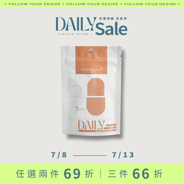 (任選)【烏黑豐盈】白首烏複方膠囊