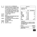 (任選)【亮白升級】玫瑰果維生素C錠_2