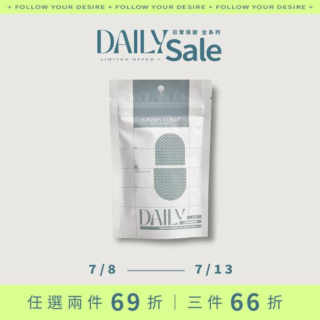 (任選)【靈活穩健】二型膠原關鍵膠囊