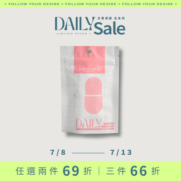 (任選)【月月好閨密】聖潔莓複方膠囊