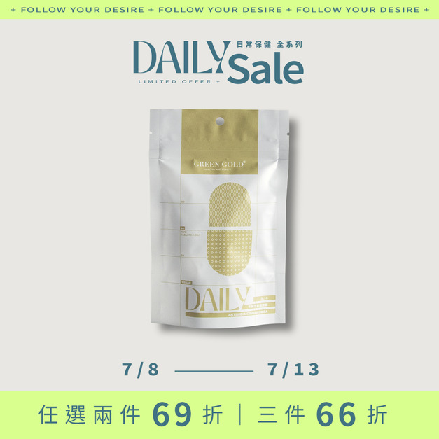 (任選)【活力強健】牛樟芝養護膠囊
