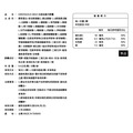 (任選)【烏黑豐盈】白首烏複方膠囊_2