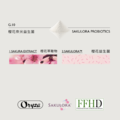 【滅油順暢】葛花纖*1+櫻花奈米益生菌*1_4