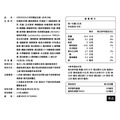 【絕版特惠】好好餵益生菌正貨_2