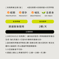 【亮白升級】《買2送1》玫瑰果維生素C錠_3