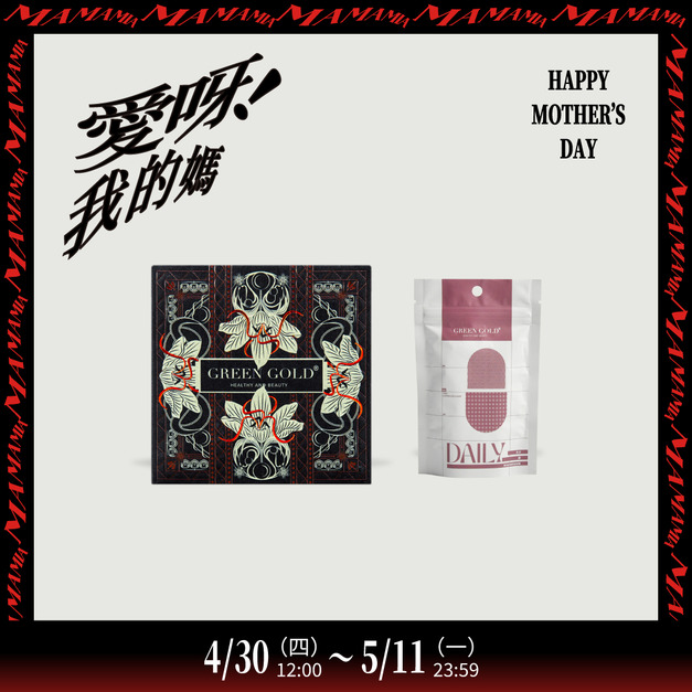 【好眠呵護】藏紅花正貨1+鎂膠囊1