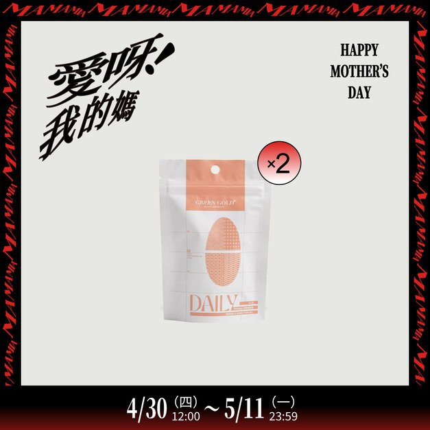 【好油呵護】Omega3純淨魚油軟膠囊*2