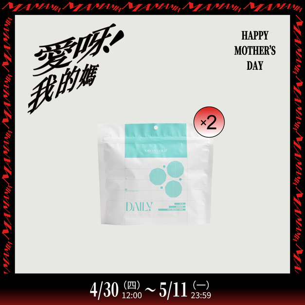 【順暢呵護】高纖維粉包*2