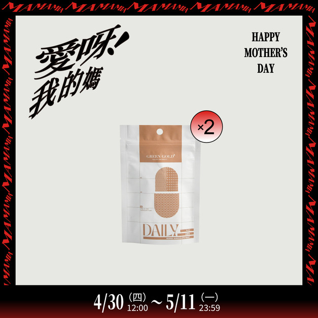 【豐盈呵護】白首烏*2