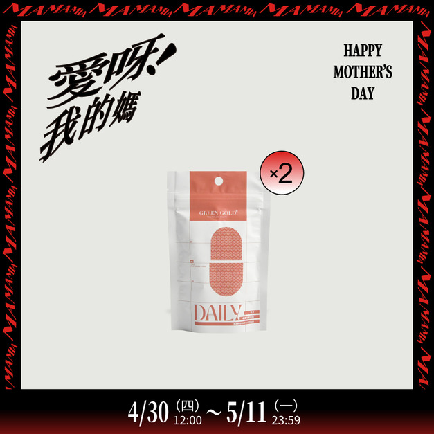 【晶亮呵護】葉黃素*2