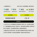 【體控除便】葛花纖*1+高纖維粉包*1_6