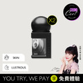 【美皙光透】肽白Ⅵ買2送體驗2
