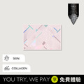 【膨潤Q彈】5D膠原HA買1送體驗1