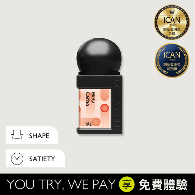 【閃澱加速】醣研*1送體驗*1 (你體驗我付費)