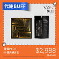 【代謝BUFF】薑黃PLUS*1+薑黃補充包