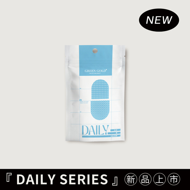 【穩固骨本】鈣錠*1