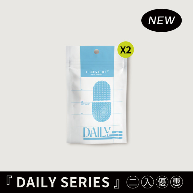 【穩固骨本】鈣錠*2