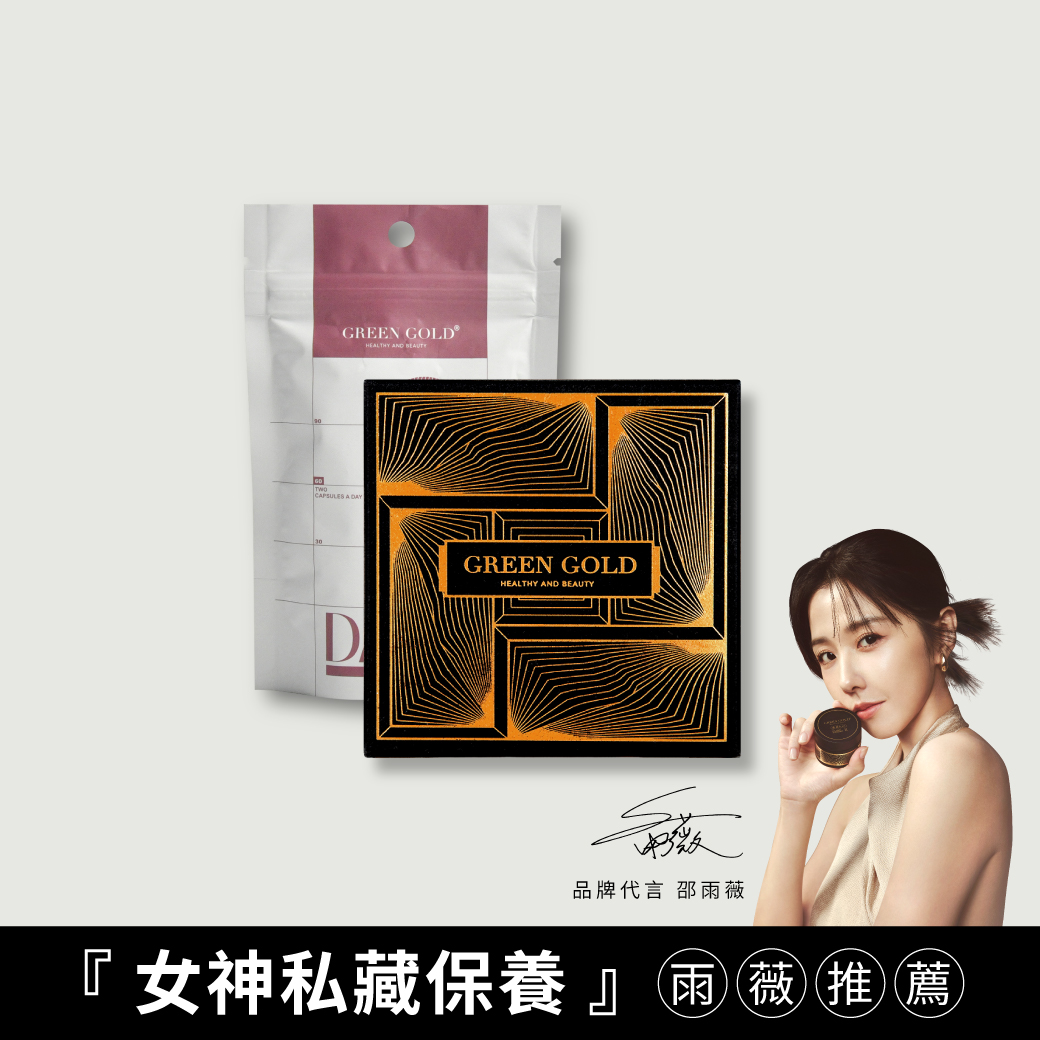 【邊睡邊SO】薑黃PLUS*1+鎂膠囊*1