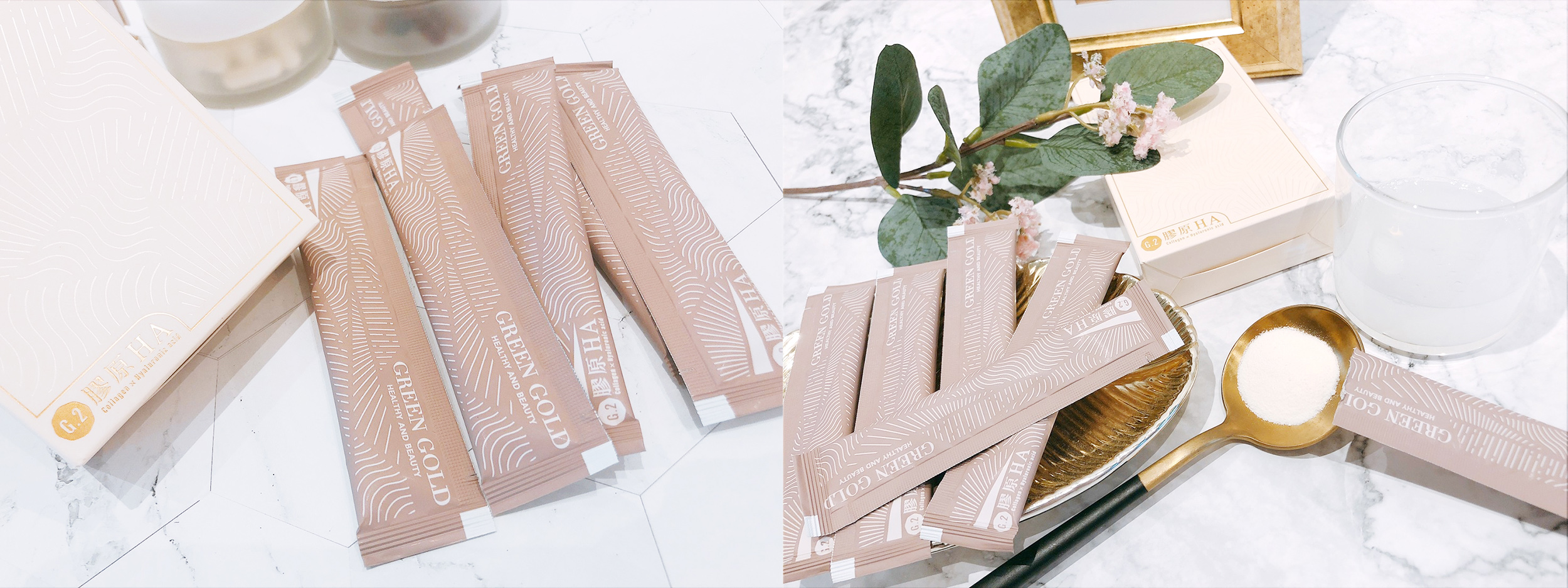 Greengold肽白、膠原蛋白、穀胱甘肽、美白推薦、防曬推薦、肌膚亮白、保濕透亮、保健食品、黑色素沉澱、皮膚乾燥、賽洛美、膠原蛋白推薦、肌膚保水、毛孔緊緻、水潤澎彈、保濕澎潤、美白保濕、二胜肽、玻尿酸、保健食品、膠原蛋白流失、皮膚乾燥、保養、葡萄籽、維他命C、橙皮苷、蝦紅素、紫外線、美白產品，成分來源標示清楚，斑點、肌膚膚色不均、快速老化、抗老、暗沉無光、HA、緊實Q彈、增添水潤光、哺乳、曬黑、痘疤