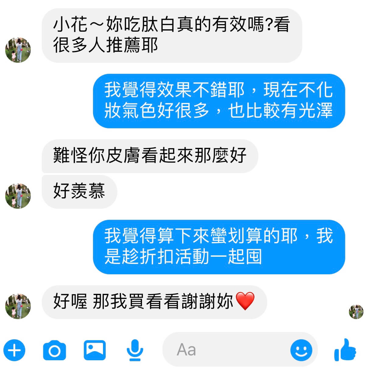 Greengold肽白、膠原蛋白、穀胱甘肽、美白推薦、防曬推薦、肌膚亮白、保濕透亮、保健食品、黑色素沉澱、皮膚乾燥、賽洛美、膠原蛋白推薦、肌膚保水、毛孔緊緻、水潤澎彈、保濕澎潤、美白保濕、二胜肽、玻尿酸、保健食品、膠原蛋白流失、皮膚乾燥、保養、葡萄籽、維他命C、橙皮苷、蝦紅素、紫外線、美白產品，成分來源標示清楚，斑點、肌膚膚色不均、快速老化、抗老、暗沉無光、HA、緊實Q彈、增添水潤光、哺乳、曬黑、痘疤、彈性、光澤透亮、抑制黑色素，穀胱甘肽可以幫助睡眠，除了幫助身體代謝排除壞物質，這居然還是美白針裡面的主成分，水嫩感、白淨度提升，健康美，光采亮澤、容光煥發，也更白淨漂亮，40年的日本原廠，也是高純度的天然圓酵母，還有專利認證葡萄籽及維他命C添加，幫助穀胱甘肽更容易吸收!  添加口服防曬成分「蝦紅素與橙皮苷」19項原料認證，原料有認證的品牌，滑嫩細緻潤白，攝取圓酵母，添加牛奶鈣加速吸收調和