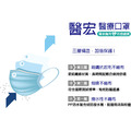 醫宏醫療口罩-晴空藍-50入/盒_1
