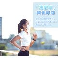醫宏高透氣型醫療口罩-單片包裝15入/盒_1