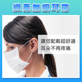 醫宏高透氣型醫療口罩-50入/盒(5色可選)_6