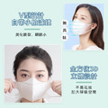 醫宏成人蝶形立體醫療口罩11入_6