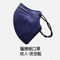 醫宏成人9D立體醫療口罩11入_15