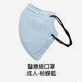 醫宏成人9D立體醫療口罩11入_18