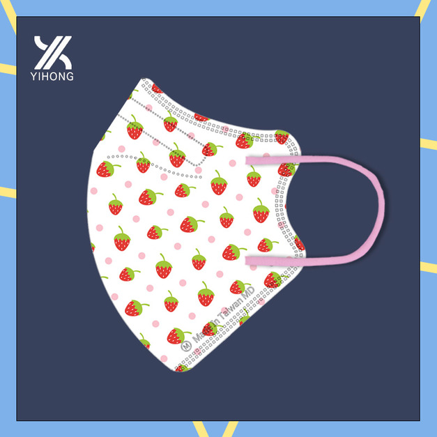 醫宏兒童2-6歲3D醫療口罩20入-草莓牛奶