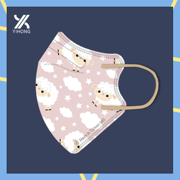 醫宏兒童2-6歲3D立體醫療口罩20入-小咩羊羊