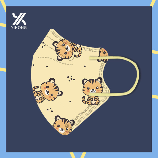 醫宏兒童2-6歲3D立體醫療口罩20入-黃小虎