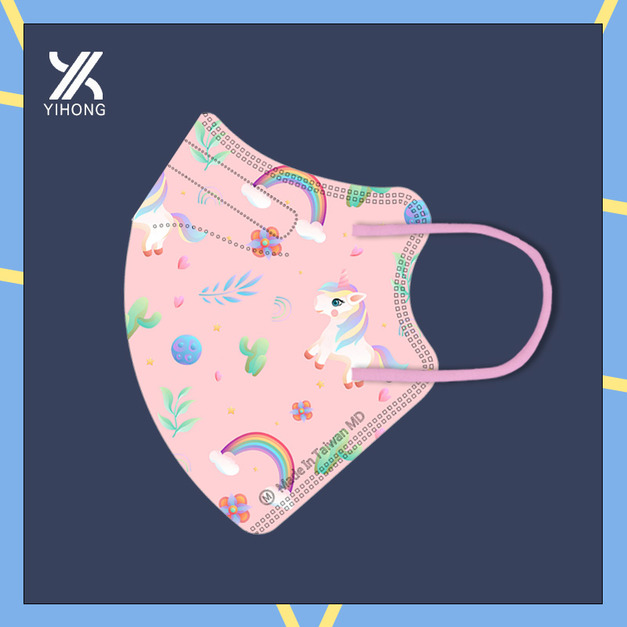 醫宏兒童2-6歲3D醫療口罩20入-獨角獸