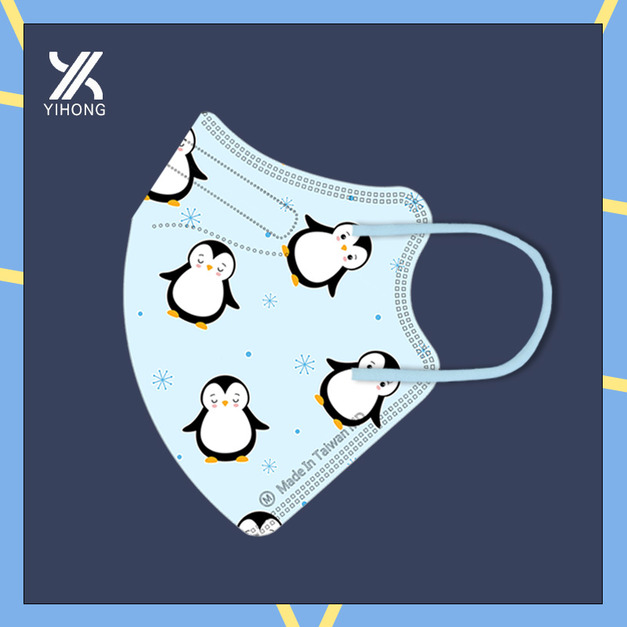 醫宏兒童3-9歲3D醫療口罩20入-雪原企鵝
