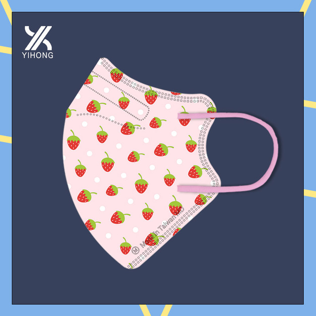 醫宏兒童3-9歲3D醫療口罩20入-粉色草莓