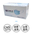 醫宏醫療口罩-單片包裝30入/盒_1