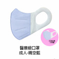 醫宏成人無痛感立體醫療口罩11入_7