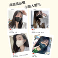 醫宏成人無痛感立體醫療口罩11入_6