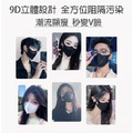 醫宏成人無痛感立體醫療口罩11入_5