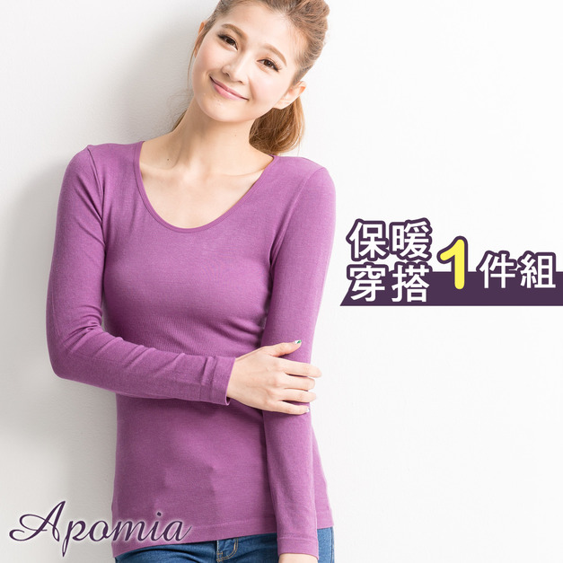 艾波迷亞圓領彈力美型舒適保暖衣1件組-紫 (580)
