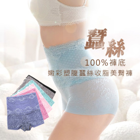 艾波迷亞嫩彩塑腹蠶絲收脂美臀褲
