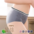 艾波迷亞清爽無痕蠶絲褲1件組社團會員限定限時_6