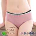 艾波迷亞清爽無痕蠶絲褲1件組社團會員限定限時